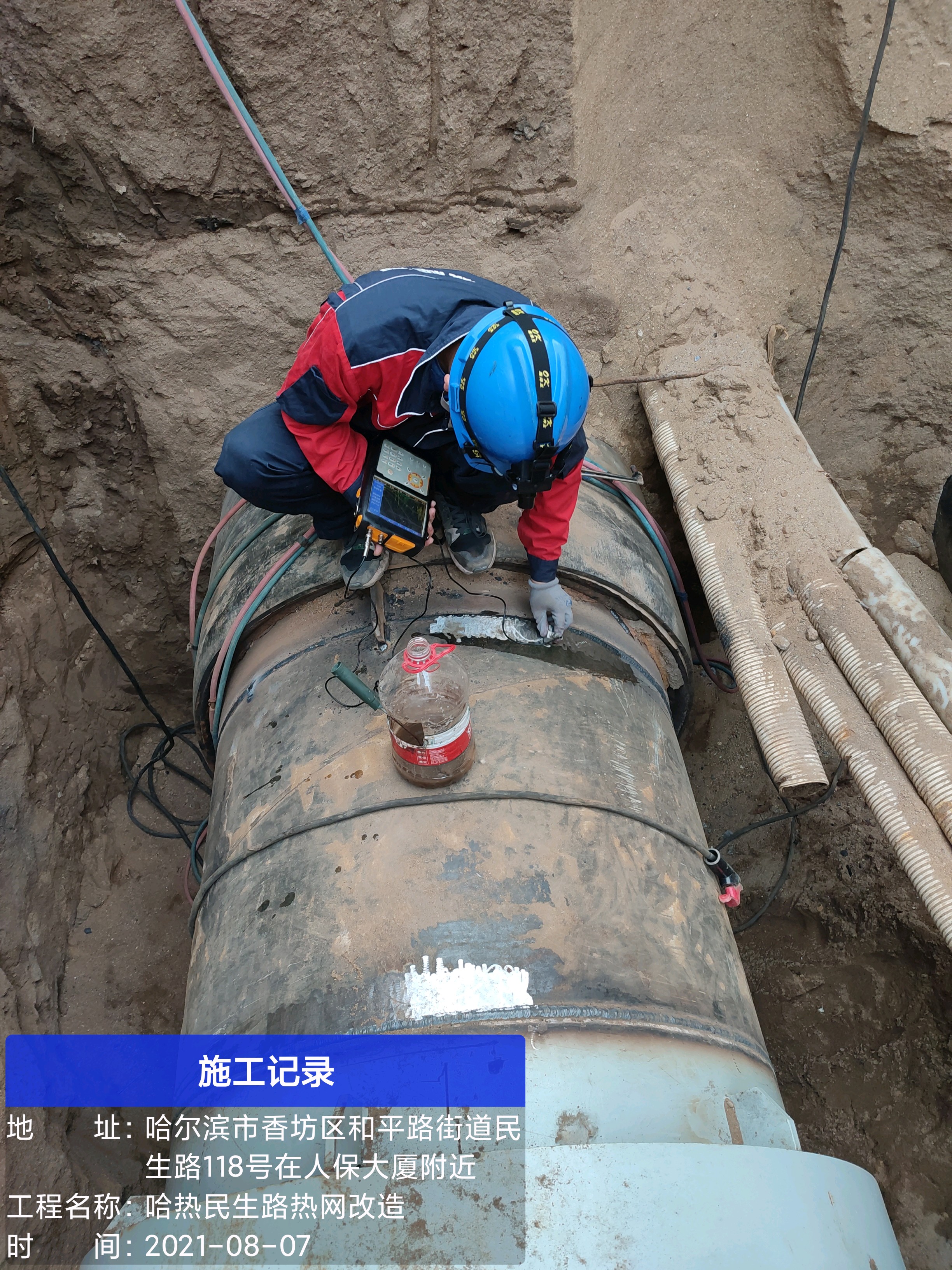 2021年民生路热网改造项目