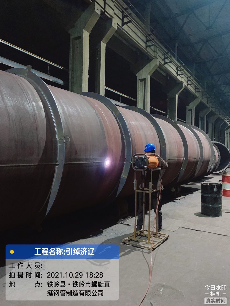 引绰济辽工程PCCP管线段采购五标（钢管）项目无损检测